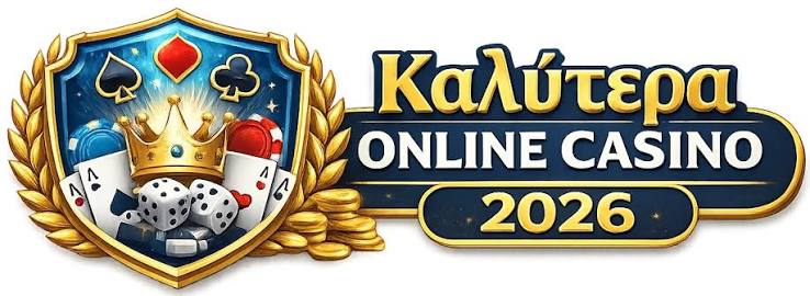 Online Casino στην Ελλάδα Ένας Οδηγός για Παίκτες