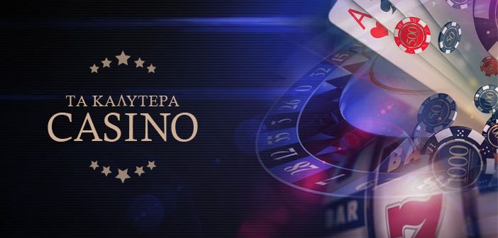 Online Casino στην Ελλάδα Ένας Οδηγός για Παίκτες